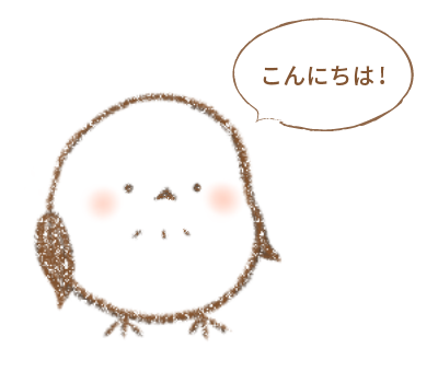 英語へ